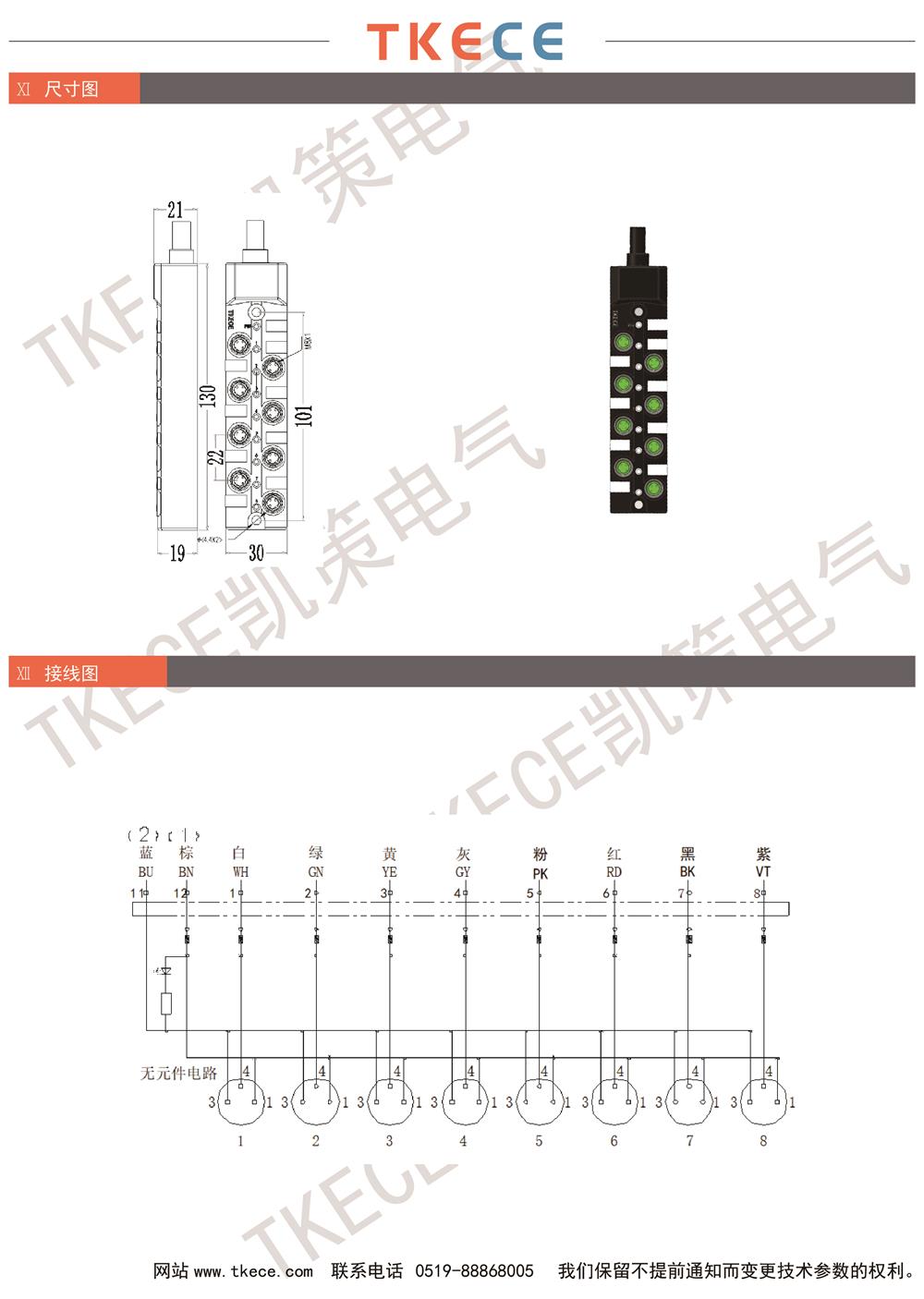 KC8K-M8K3-Wxxx 2.jpg