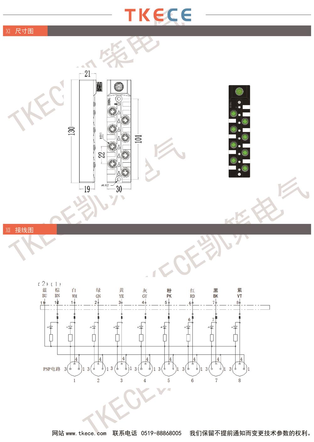 KC8K-M8K3-P-M12 2.jpg