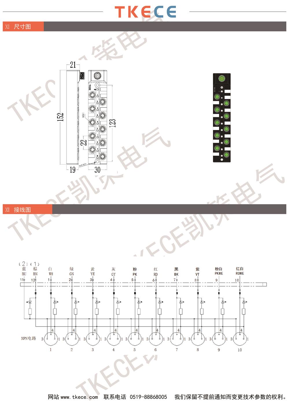 KC10K-M8K3-N-M12 2.jpg