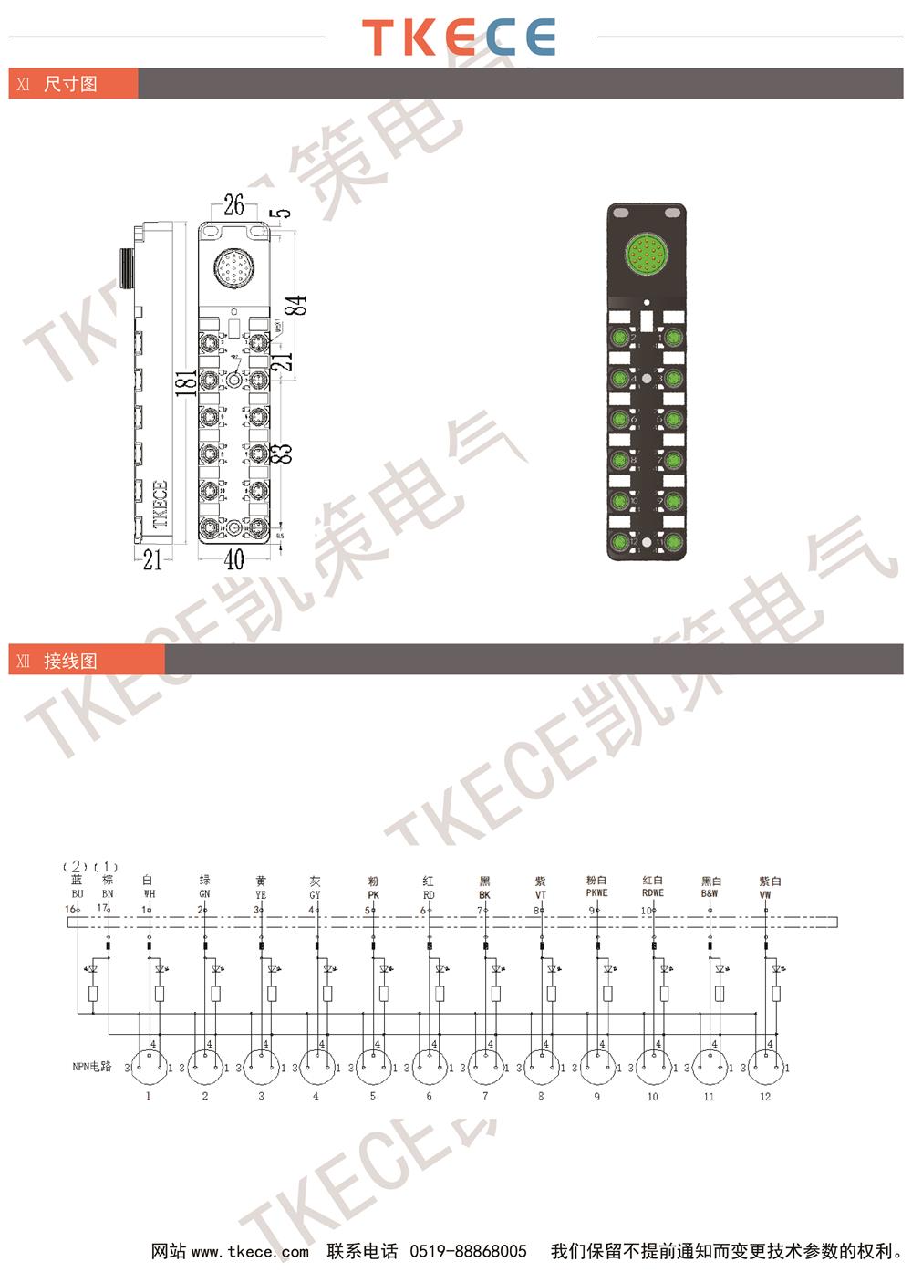 KL12K-M8K3-N-M23 2.jpg