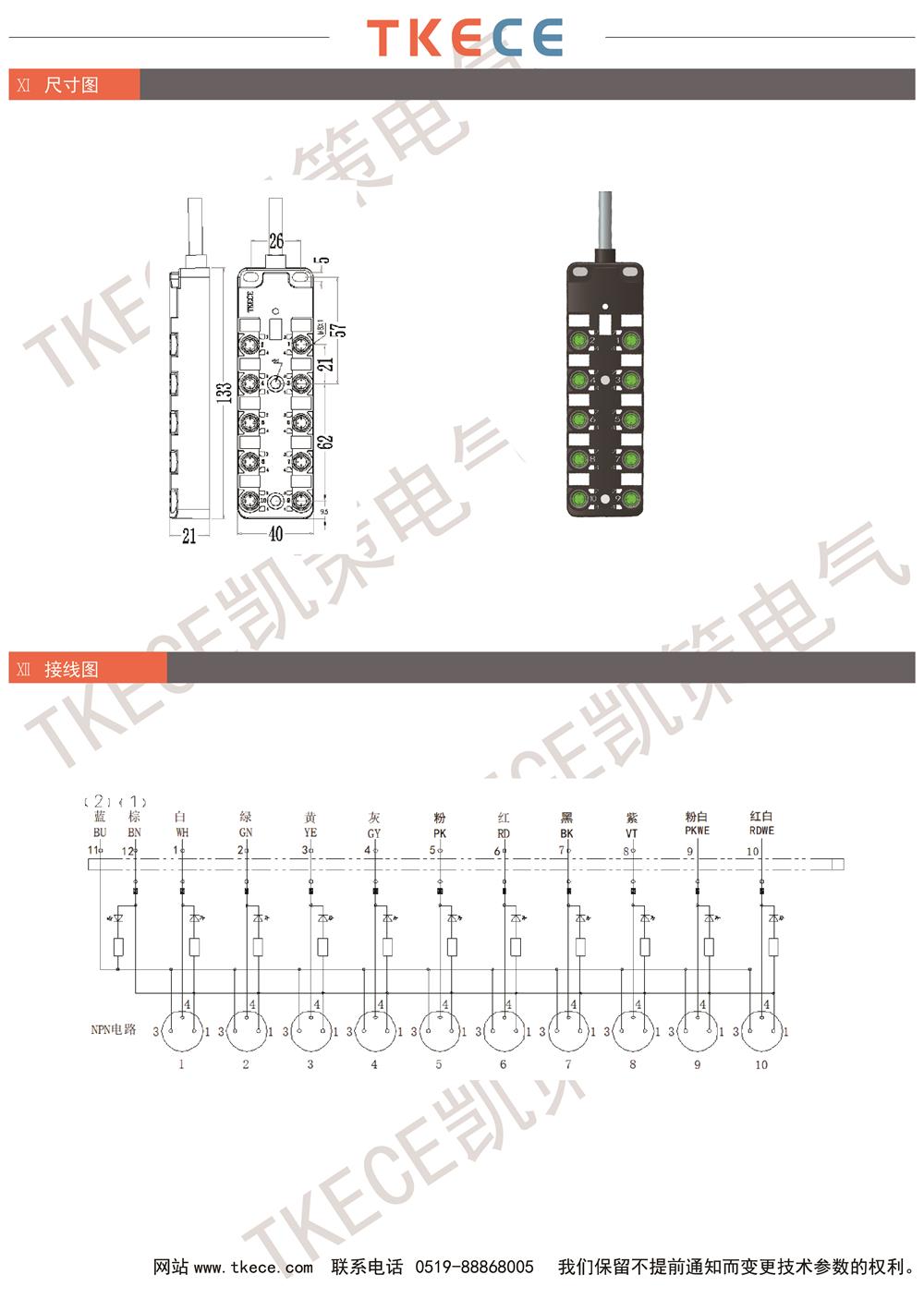 KL10K-M8K3-Nxxx 2.jpg