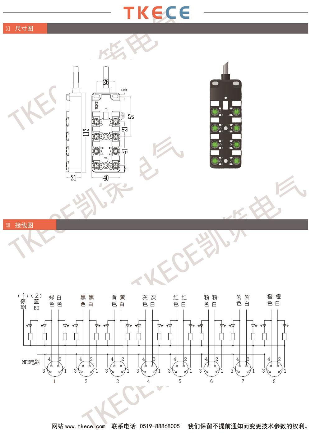 KL8K-M8K4-NxxxPUR 2.jpg