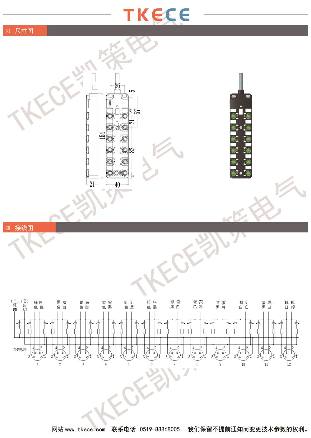 KL12K-M8K4-PxxxPP 2.jpg