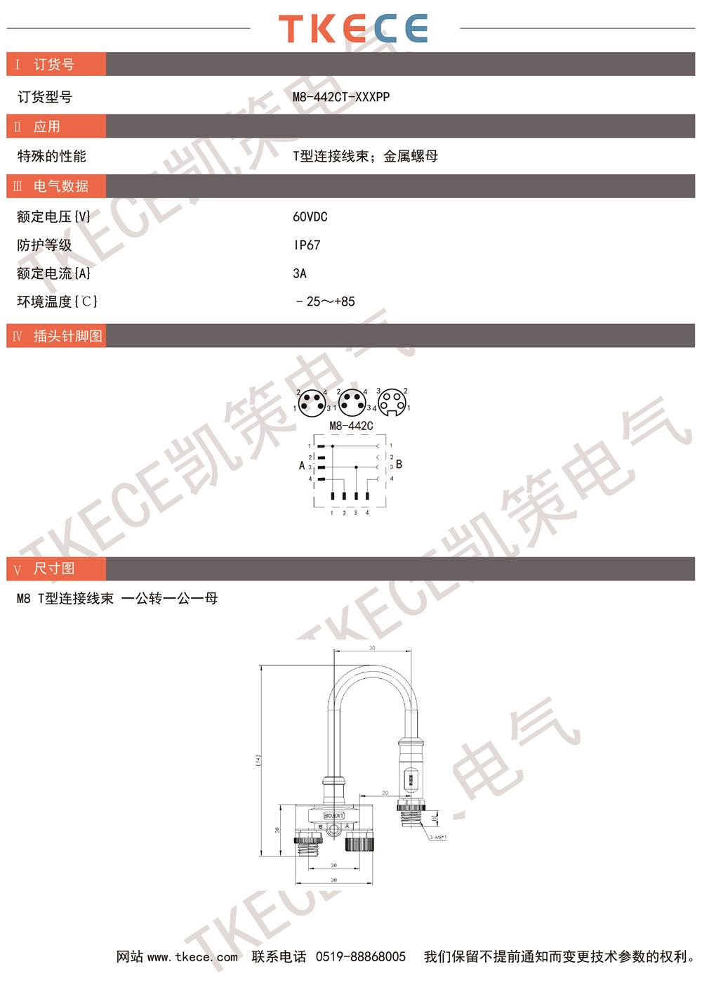 M8-442CT-XXXPP.jpg