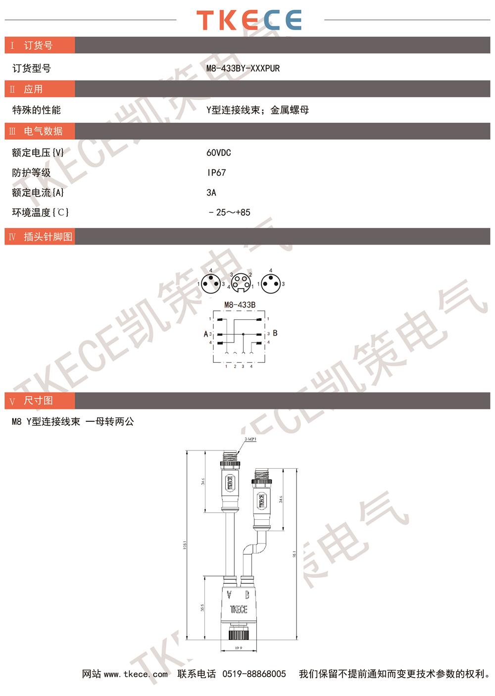 M8-433BY-XXXPUR.jpg