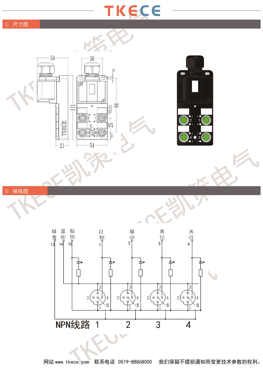 KL4K-M12K4-N-D-2.jpg