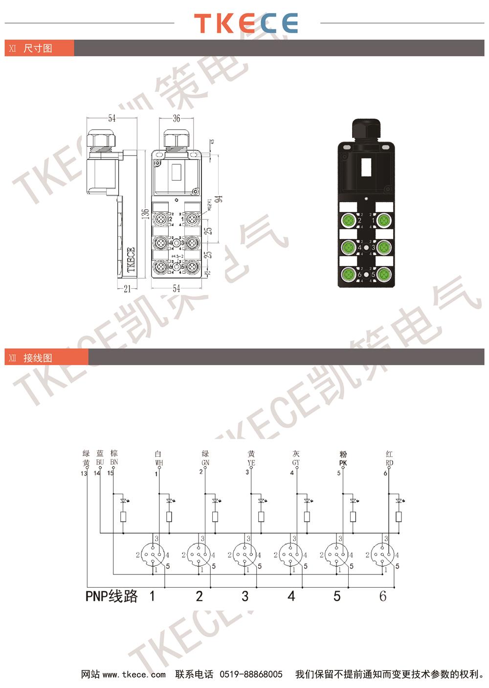 KL4K-M12K4-P-D-2.jpg