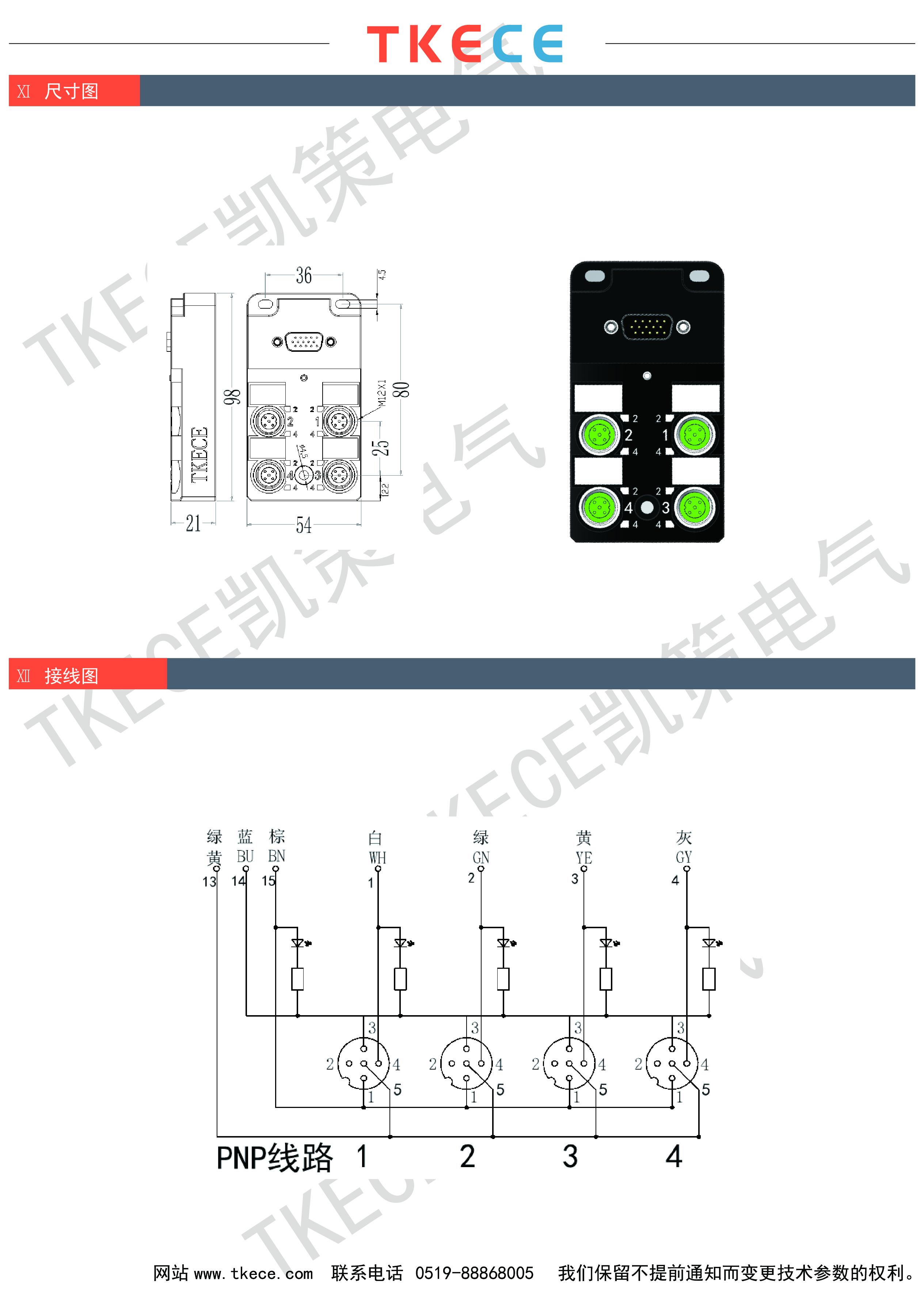 KL4K-M12K4-P-DB-2.jpg