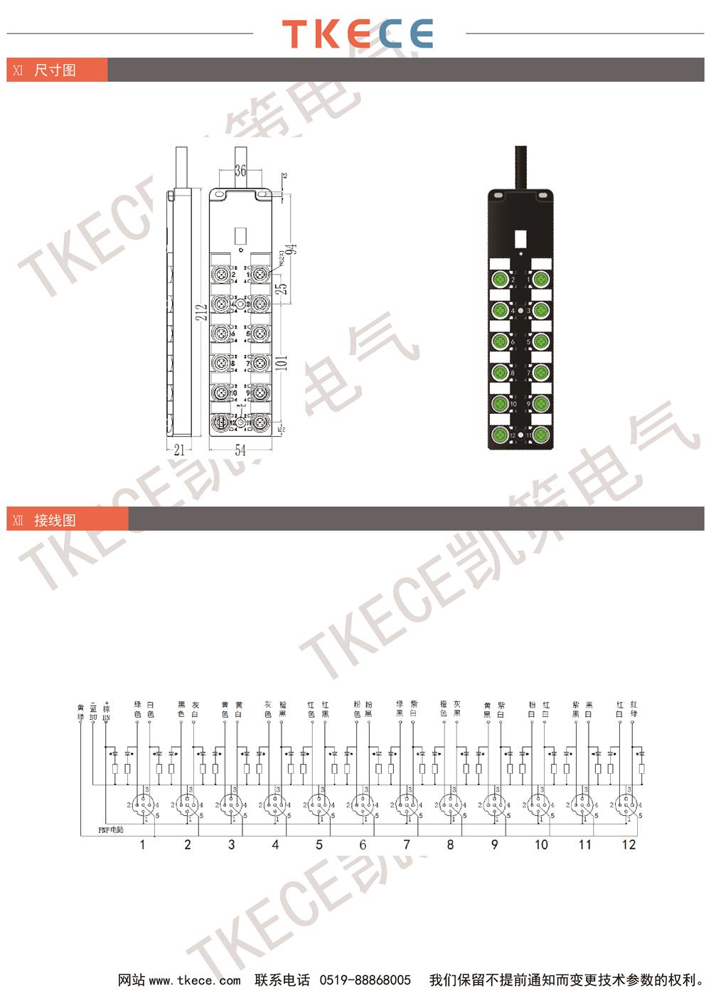 KL12K-M12K5-PxxxPP-2.jpg