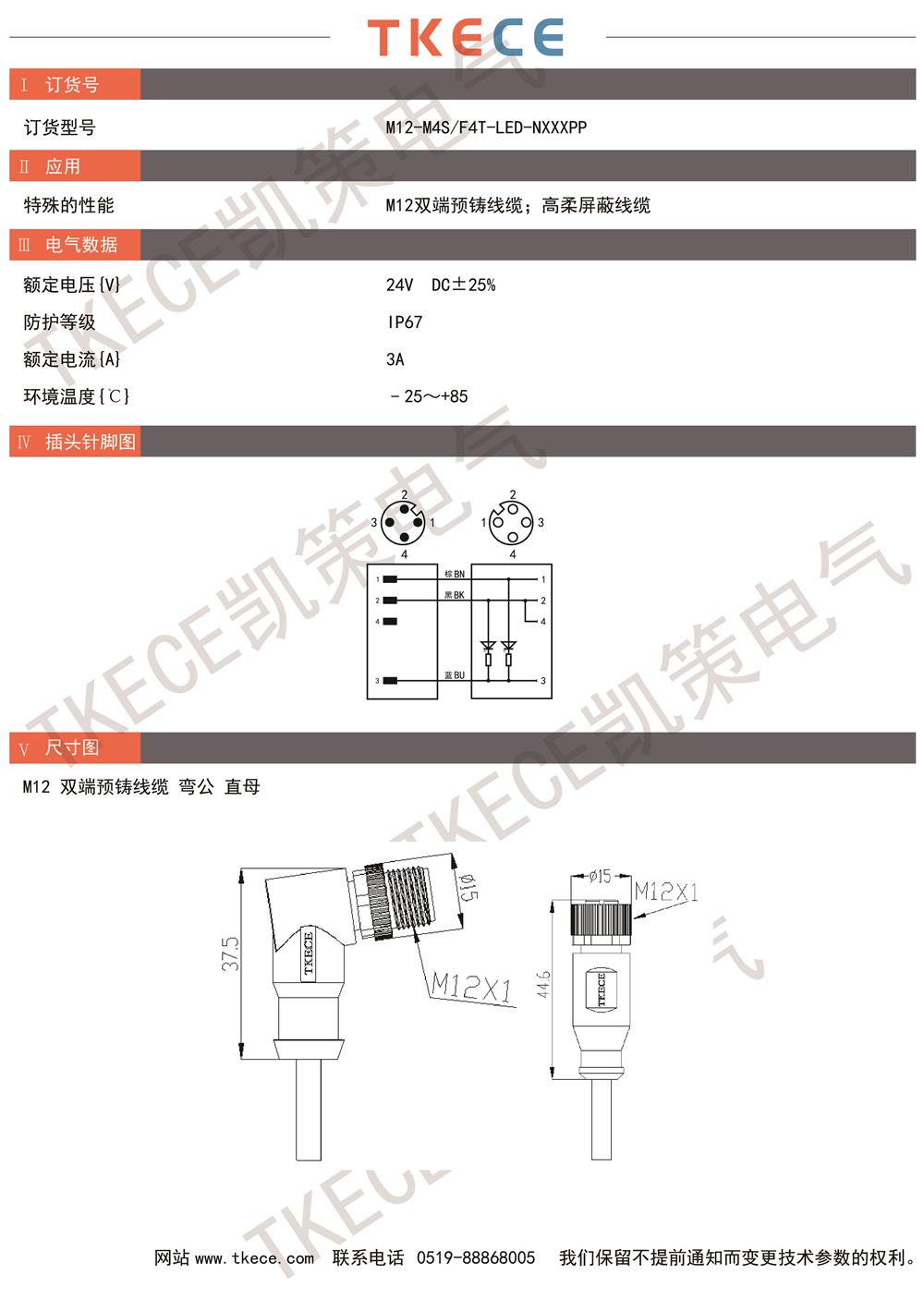 M12-M4S-F4T-LED-NXXXPP.jpg